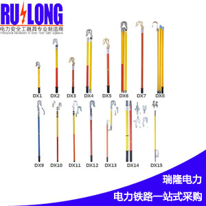 导线型双舌接地棒_弹簧挂钩式接地棒_双簧接地棒