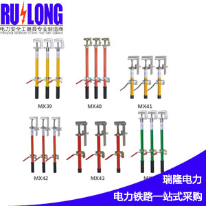 母线型弹簧平压接地棒_弹簧平口接地棒_手握式接地棒_弹簧式接地棒