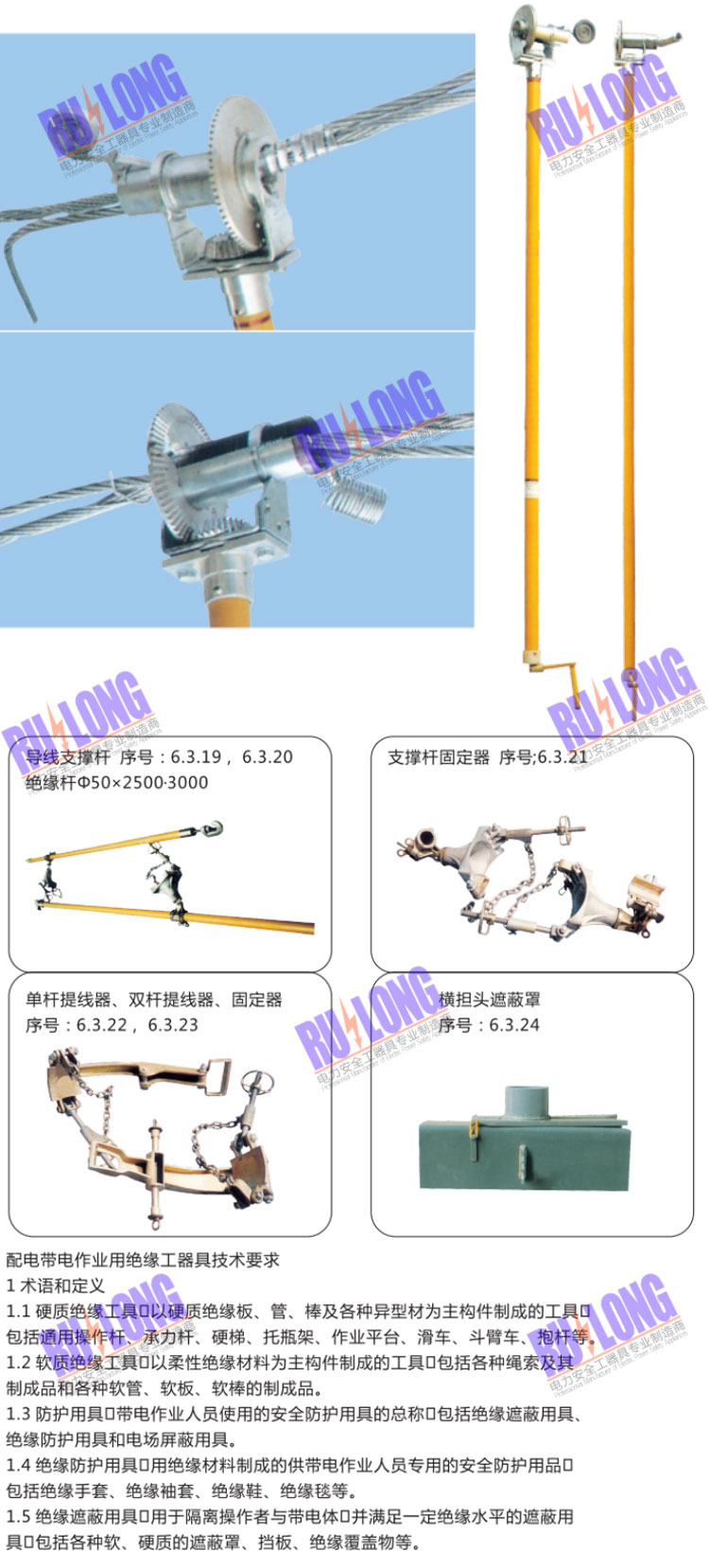 铝合金绕线器操作杆