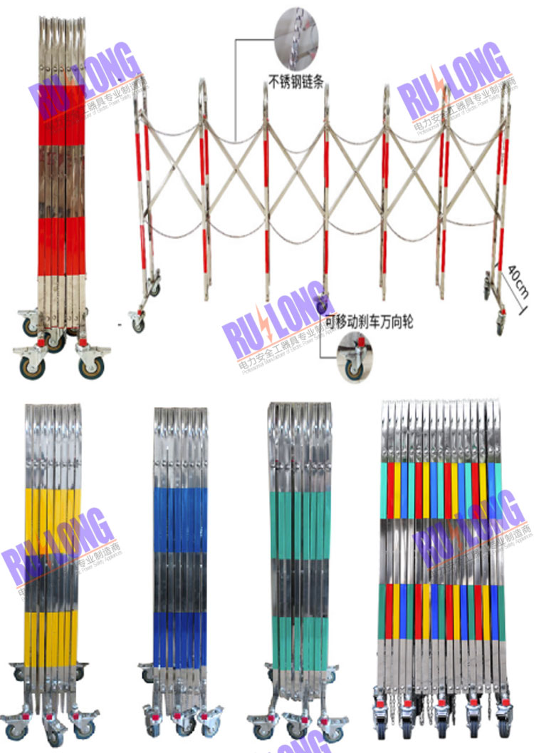 RL-SSWL5伸缩式不锈钢围栏