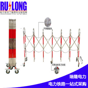 RL-SSWL5伸缩式不锈钢围栏
